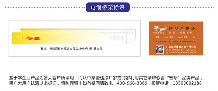 鍍鋅金屬線槽(托盤式)