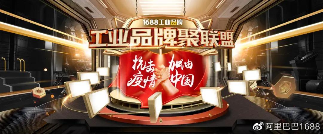 后疫情時期，工業生產力的主力來源正在轉移？照明電器及配套設備突圍之路