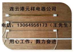 連云港元祥照明電器 匠心筑光，電熱設備與照明配套的全面解決方案